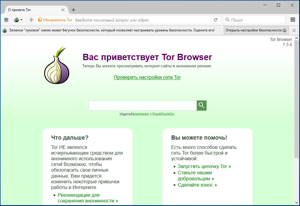Tor market links