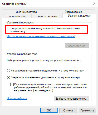 Удаленные Фото Windows 10