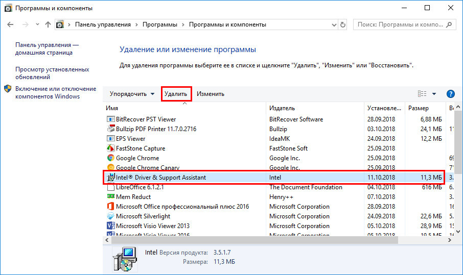 «Исправить ошибку запуска для Rdrcef.exe с кодом ошибки 0xc0000142 и устранить ошибку Windows «Не удается правильно запустить приложение (0xc0000142)» — подробное руководство»