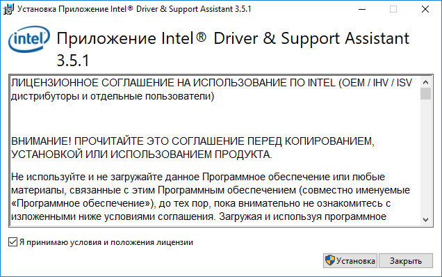 Driver & Support Assistant