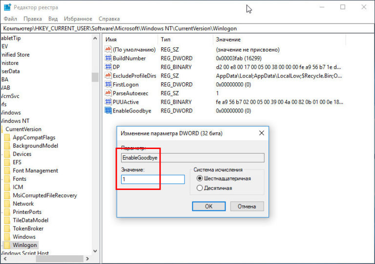 Windows 10 перестали работать usb