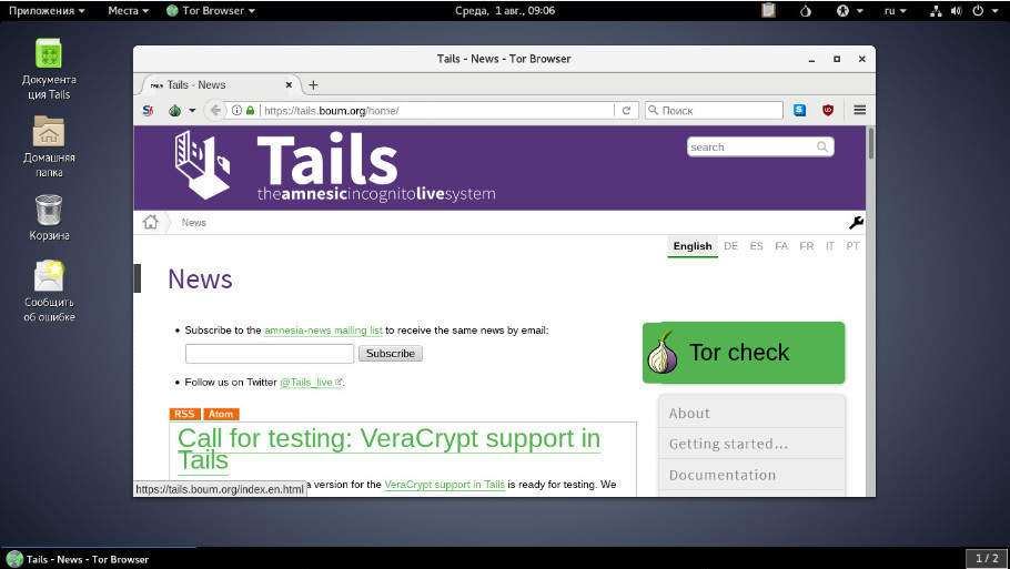 Tor browser and tails mega скачать tor browser на mac мега