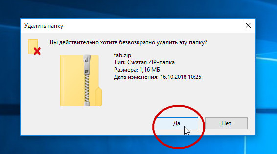 Включить повышенную точность. Включить повышенную точность установки указателя. Включить повышенную точность указателя.