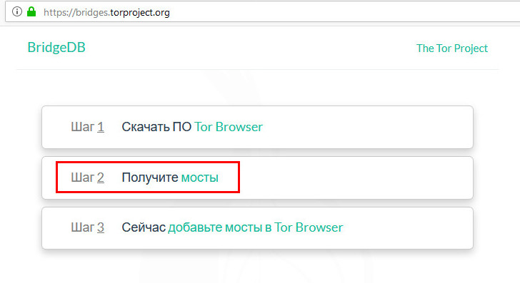 Тор браузер как скрыть ip адрес mega2web tor browser settings megaruzxpnew4af