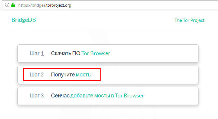 Как скрыть тор браузер megaruzxpnew4af mega sb фишинг скрипт