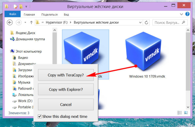 Скопировать файл в терминале