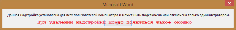 Microsoft Word