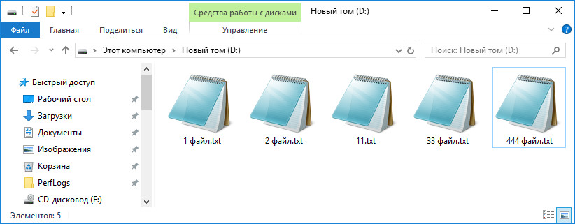 Как отменить сортировку на рабочем столе windows 10