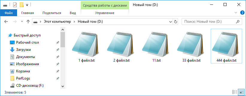 Как отменить сортировку на рабочем столе windows 10