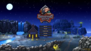 Graveyard Keeper