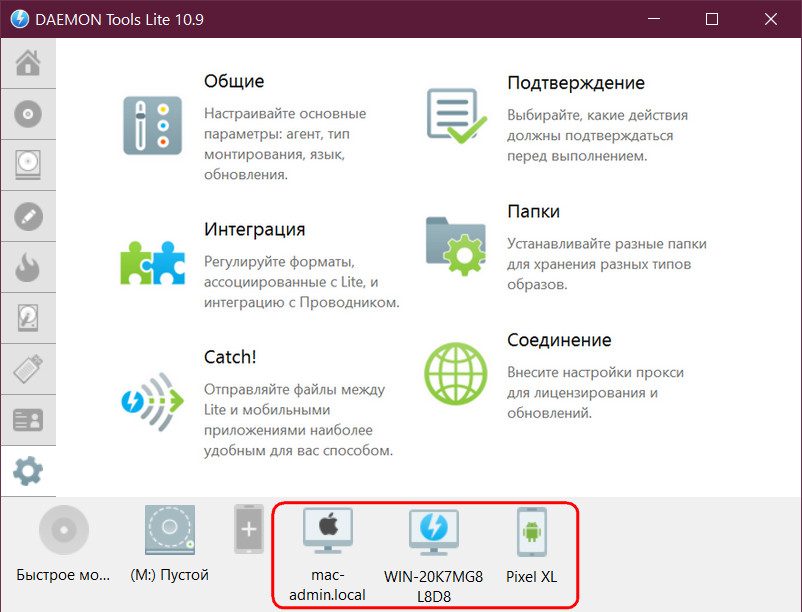 DAEMON Tools Lite