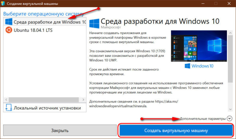 Создание виртуальной машины в windows. Virtualbox значок. Стандартная виртуальная машина windows 10. Hyper-v создание виртуальной машины. Windows 10 hyper.