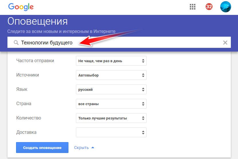 Не приходит уведомление google