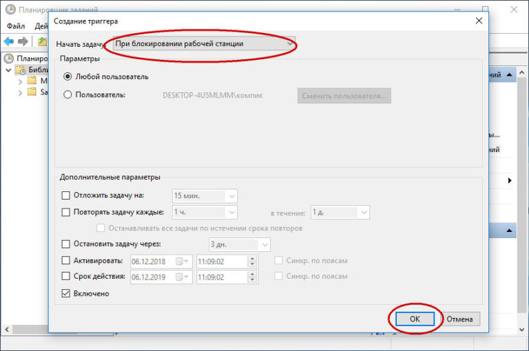 Задача - запретить пользователям изменять уровень громкости?. При перемещении или копировании. Обои с монобровью айфона. Приложение для меняющих обои. Автоматически меняется.