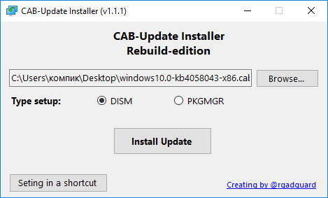 Cab Update Installer