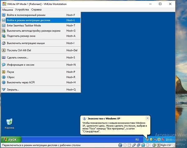 Windows XP в VirtualBox
