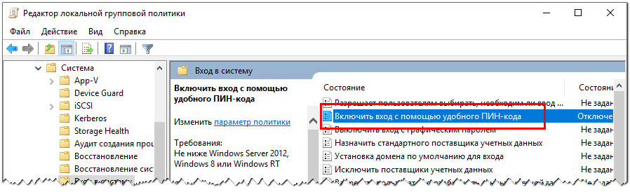 Код каталог сайтов. Пин код виндовс 10. Ваш пин код перестал быть доступным Windows. Ваш Pin-код перестал быть доступным Windows 10. Какой пин код должен быть на виндовс 10.