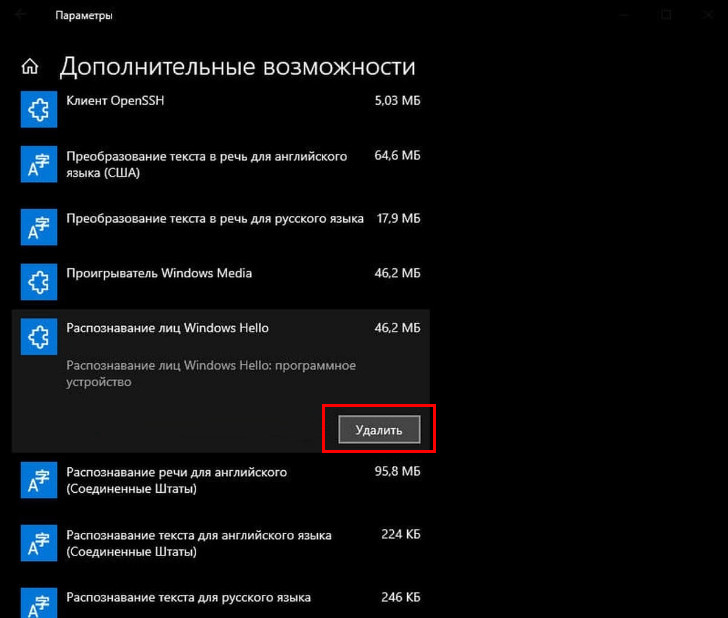 Дополнительные возможности