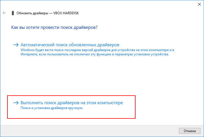 В указанной папке не найдено драйверов совместимых с этим устройством x64 windows 10