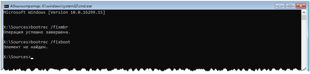 Bootrec /fixboot отказано в доступе. Fixboot элемент не найден Windows 10. Android fixboot. Отказано в доступе к диску с Windows 10 как исправить.