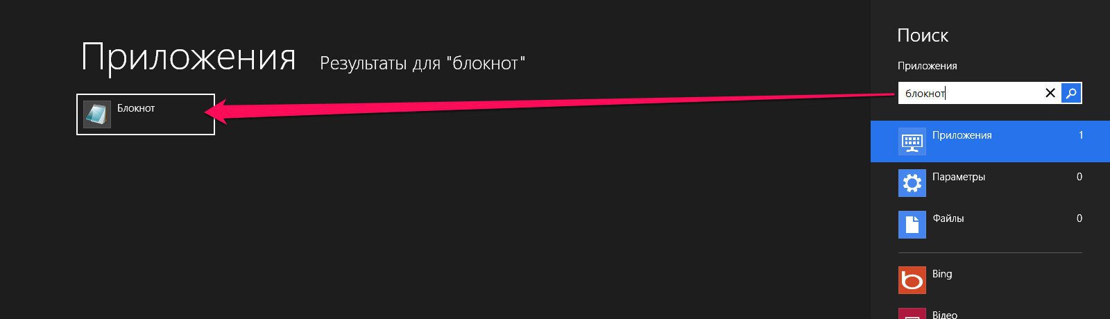 Файл hosts в Windows 11 — где находится, как изменить или восстановить