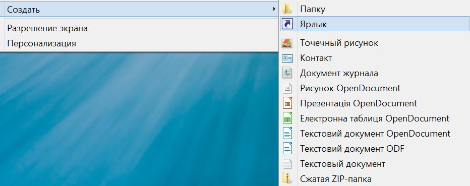 Файл hosts в Windows 11 — где находится, как изменить или восстановить