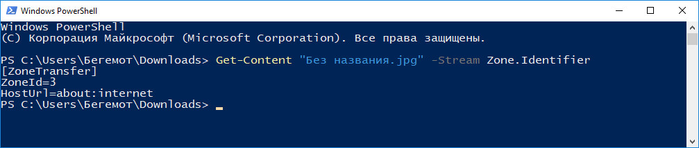Get-Content