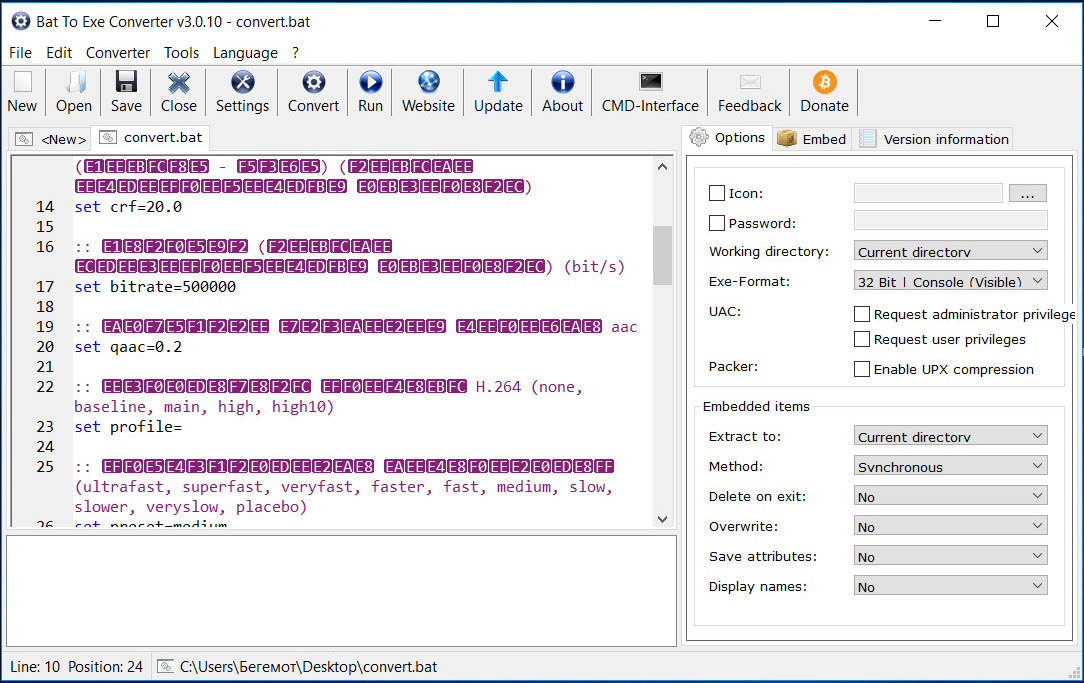 Bat To Exe Converter