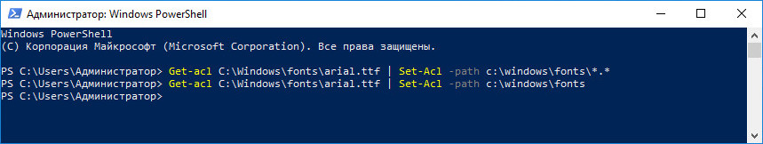 PowerShell