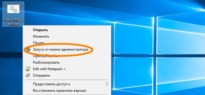 Сброс кэша