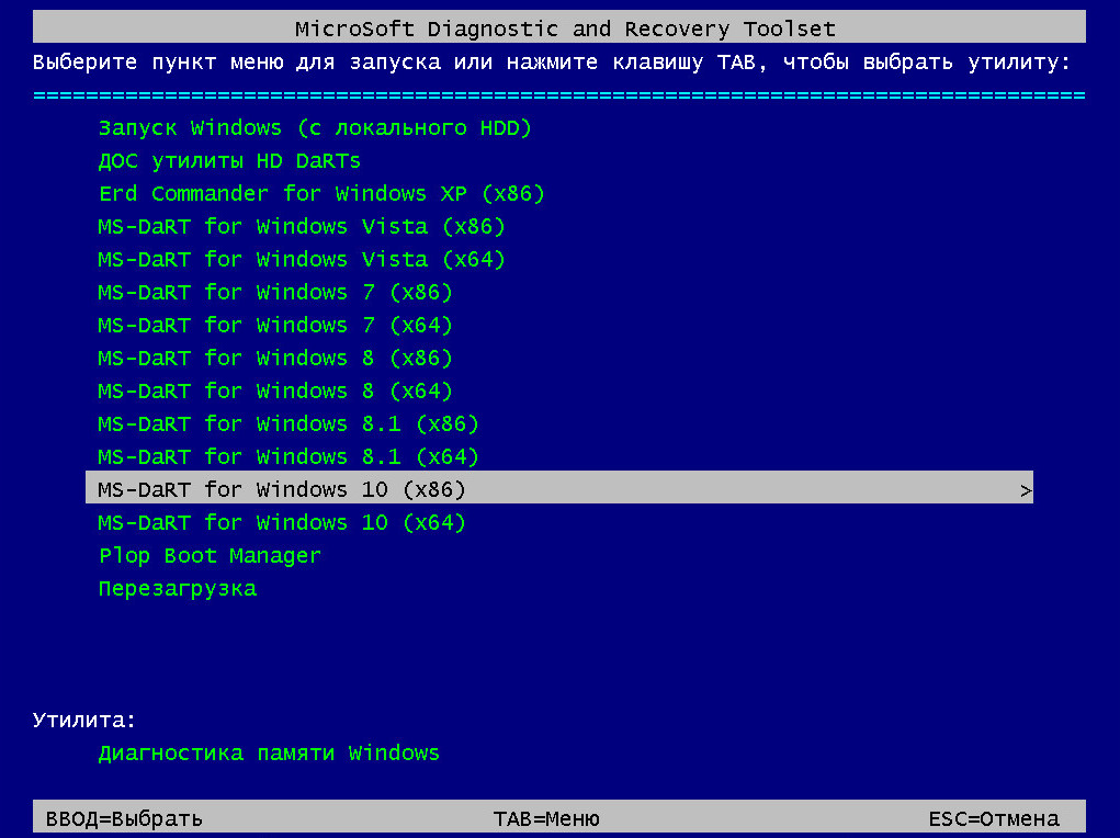 Microsoft Diagnostic and Recovery Toolset