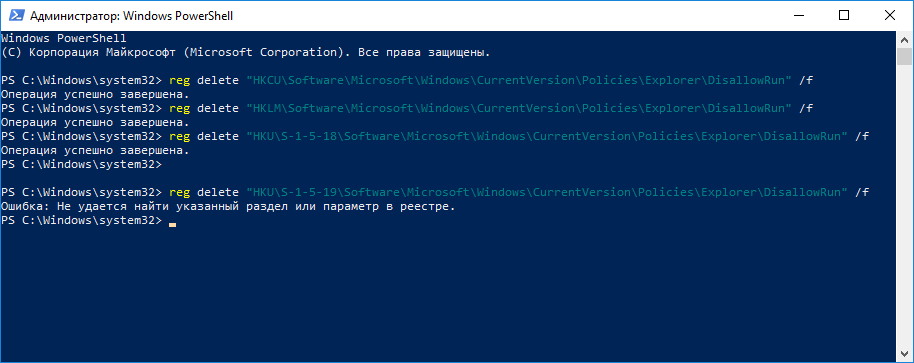 Powershell