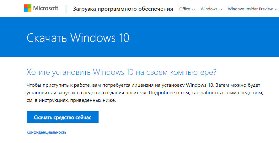 windows media creation tool microsoft windows media creation tool microsoft