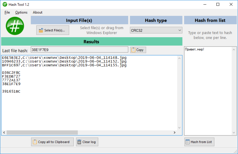 File hash. File hash