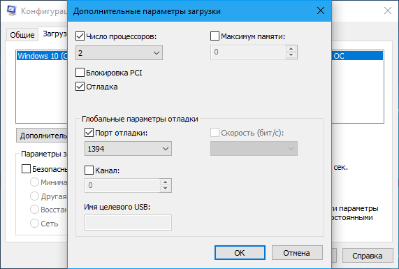 Как открыть меню дополнительных параметров загрузки windows 10