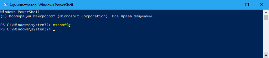 PowerShell - msconfig