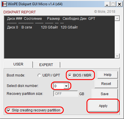 Diskpart GUI Micro
