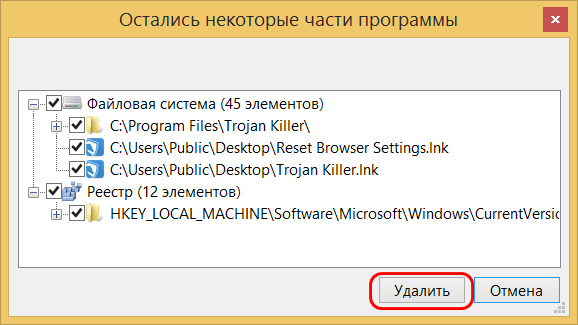 Geek Uninstaller
