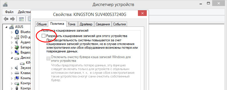 Политика