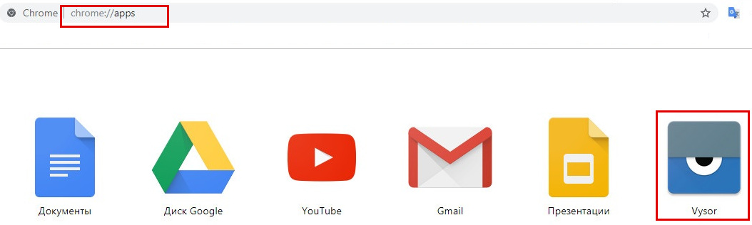 В меню приложений Chrome значок Vysor.