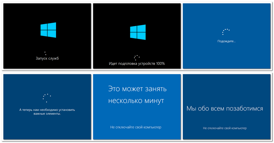 Что значит wlw. Windows 10 установка мы обо всем. Windows 10 установка мы обо всем позаботимся. Видео что обозначает Windows.