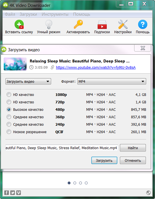 4K Video Downloader