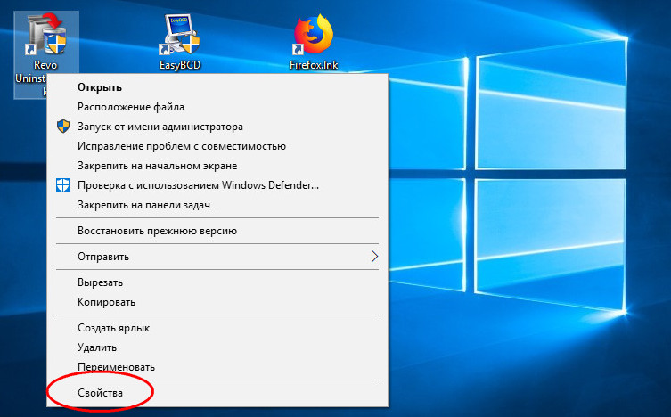 Как Удалить Фото Администратора В Windows 10