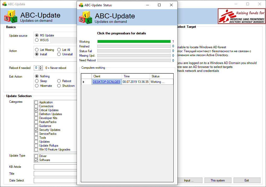 ABC-update. ABC-update gui. Wiki update