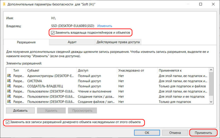 U1f23 ошибка ситроен