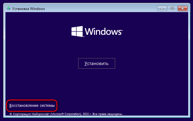 Установка Windows