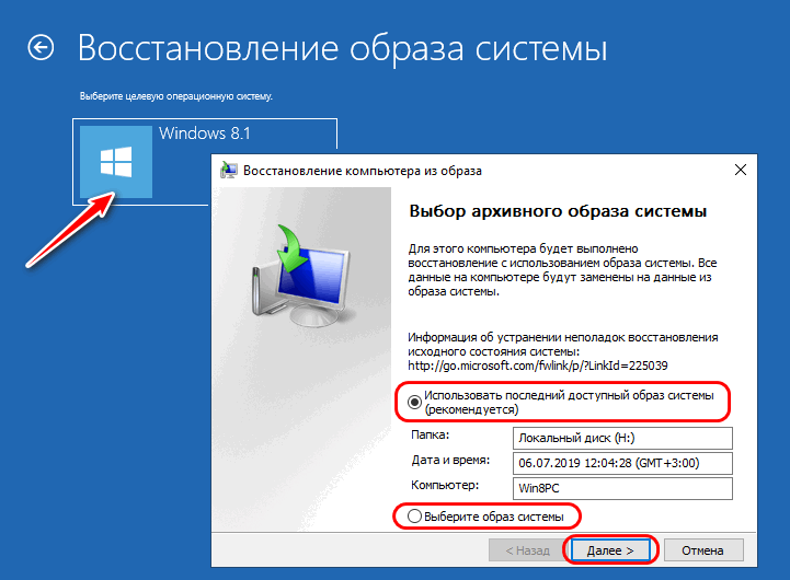 Все, что вы хотели знать о DPM 2010 Bare Metal Recovery, но боялись спросить (ча