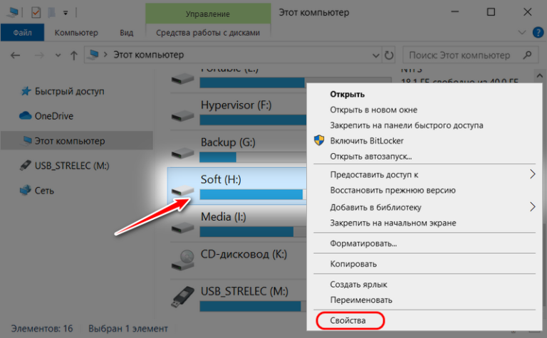 Ваша организация не позволяет размещать этот файл здесь windows 10 Ваша организация не позволяет размещать этот файл здесь windows 10