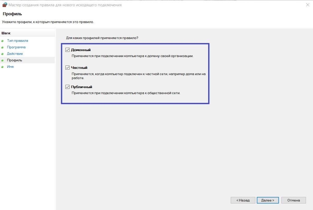 Веб каналы windows