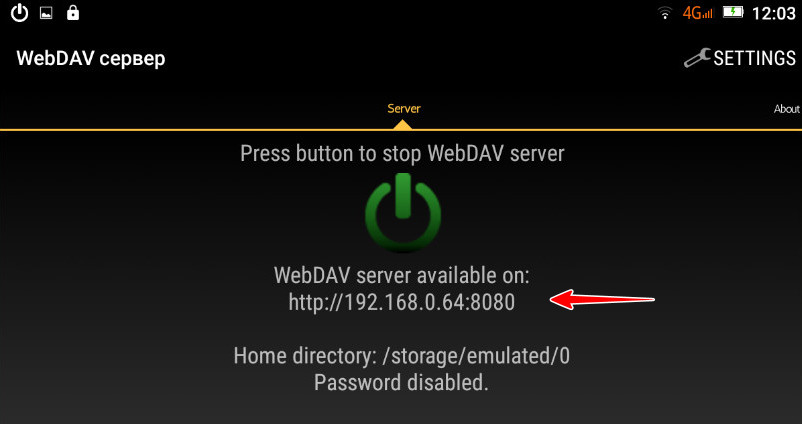 WebDAV Server - IP